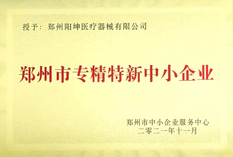 �����Ќ�(zhu��n)��������С��I(y��)